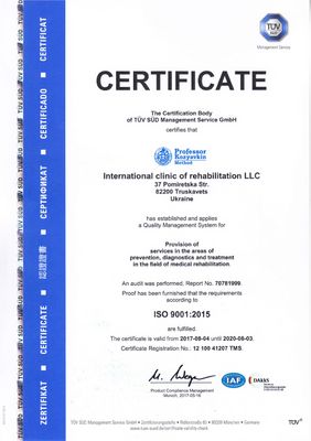 Міжнародний сертифікат ISO 9001:2015