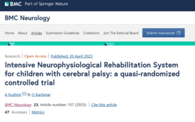 Стаття  Метод професора Козявкіна для дітей з церебральними паралічами: квазі-рандомізоване контрольоване дослідження