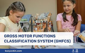 Система класифікації великих моторних функцій 