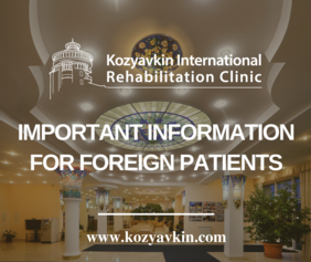 Важная информация для иностранных пациентов