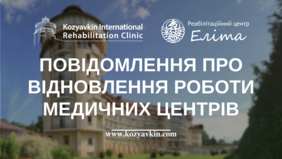 [Translate to Українська:] resumption of work of the medical centers