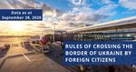 Rules of crossing the border of Ukraine as of 28 September 2020