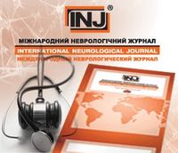 Международны неврологический журнал 2018