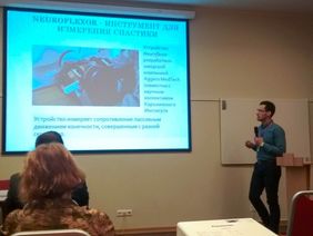 Oles Matiushenko during his report on "The Effect of Spinal Manipulation on Spasticity of Muscle in Patients with Cerebral Palsy: A Randomized Controlled Trial."